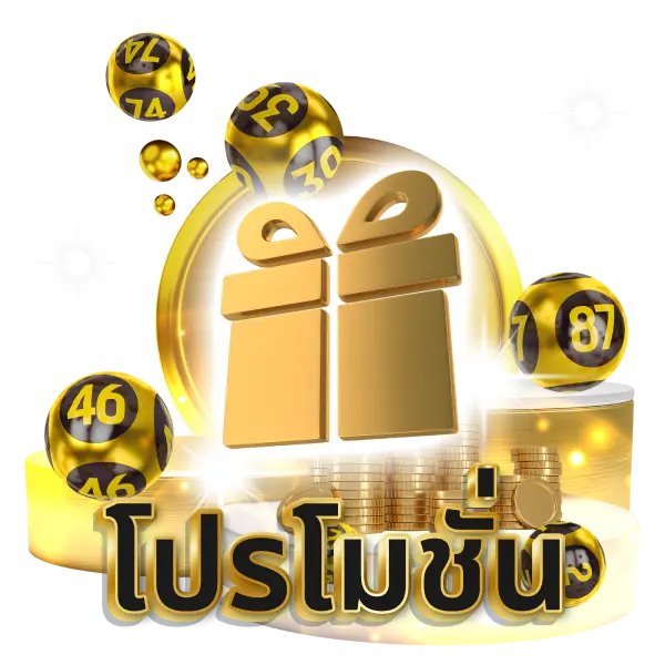 มณี159